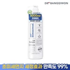 [사은품증정] 닥터방기원 랩 탈모샴푸 1L