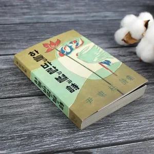 아트박스 글입다 윤동주를 따라읽다 하늘과바람과별과시 초판미니북