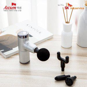 액센 SK101 미니 전동 마사지건