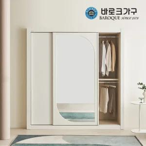 클레즈 거울 슬라이딩 7자 장롱세트 2070