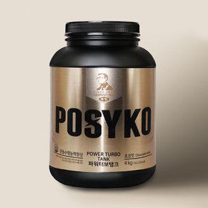 파시코 파워 터보 탱크 4kg 유청 단백질 보충제 프로틴 헬스 부스터 스포츠 운동 근육 발달