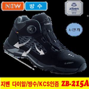 지벤 안전화 ZB-215A 6인치/여름 통풍 안전화/다이알