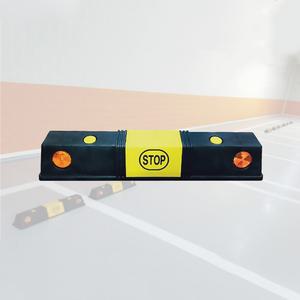 주차스토퍼 카스토퍼 콘크리트용 주차장 고무주차블럭