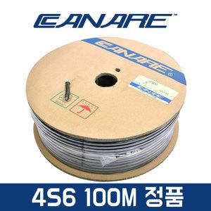 카나레 4S6 100M 스피커 케이블 4심 마이크선 연장케이블