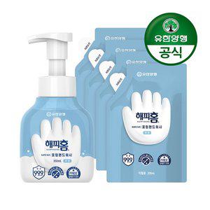 [기타][유한양행] 해피홈 SAFE365 핸드워시 용기형 350mL+파우치형 리필 200mLx4개 무향
