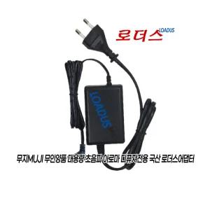 무지MUJI 무인양품 대용량 HAD-001-GLW-KR HAD-001-JPW-KR 가습기용 GPE024A-V240100-Z호환 24V 국산어댑터(파워코드포함)