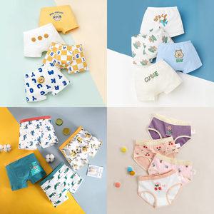 유아 아동 무형광 남아 사각 드로즈 여아 삼각 팬티 세트 모음