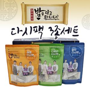 {효정무역}{다시팩 3종세트}육수/해물/디포리/멸치/육수팩/다시팩/고급케이스/선물세트/명절선물