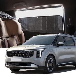 썬블럭 햇빛가리개 커튼 차박 신형 더뉴카니발 KA4