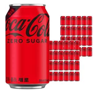 코카콜라 제로 355ml 48캔 업소용