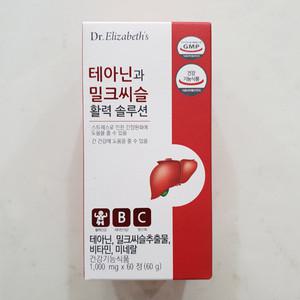 닥터엘리자베스 테아닌과 밀크씨슬 활력 솔루션 1000mg x 60정