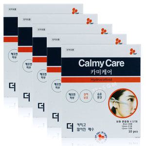 카미케어 습윤밴드 트러블 상처 여드름패치 드레싱밴드 스팟패치 8mm 10mm 12mm 패드형 혼합형 1박스[10장]