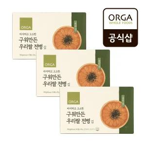 올가 구워만든 우리쌀 전병 김 144g (144g)X3개