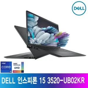 DELL 인스피론 15 3520-UB02KR - WIN11 사무용 인강용 노트북