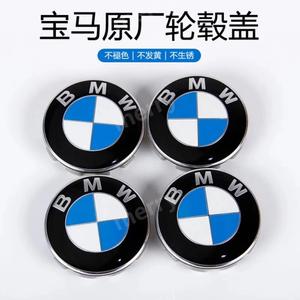 BMW X1X3X4X5X6 타이어 캡 엠블럼 상품 휠 커버 4PCS