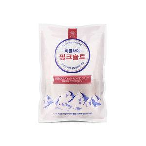 자연미가 히말라야 핑크솔트 (가는 입자) 1-5kg 무게 선택 / 천연 암염 미네랄 소금 시즈닝 양치 반려동물 목욕