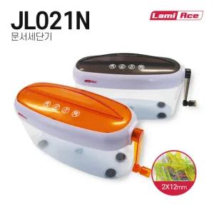 미니 수동 문서 세단기 (색상임의) 서류파쇄기 종이세절기 가정용 소형