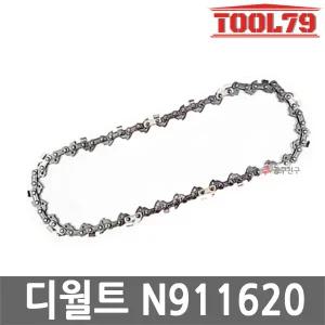 디월트 N911620 체인톱날 200mm 90-17 DCMPS567 DCMPS520 전용