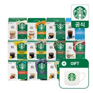 스타벅스 돌체구스토 캡슐커피 12캡슐 1박스 골라담기 (5세트 구매시 카푸치노 머그 325ml 증정)