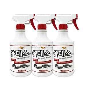 올데스 유제 500ml [3세트]