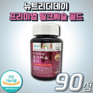 뉴트리디데이 식약처인증 프리미엄 고함량 밀크씨슬 골드 밀크시슬 실리마린 엉겅퀴 비타민 C D E 대용량