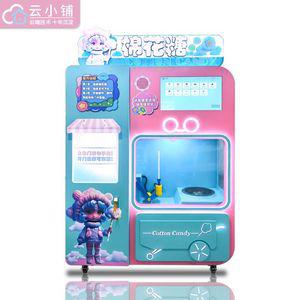 여러가지 모양 솜사탕 자판기 무인 판매 자동 솜사탕 만드는 기계