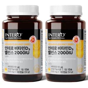 인테로 고함량 비타민D 캡슐 2000IU 2개 결핍 부족 D3 임산부 뼈에좋은 비타민디3