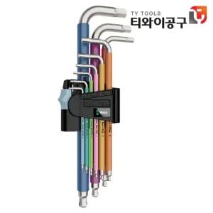 WERA 베라 컬러 스테인레스 육각렌치 세트 3950/9 6각 스텐 볼렌치세트 022669