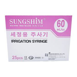 성심 주사기 60cc 25개입 관장기 실린지