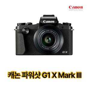 캐논 파워샷 g1x mark3
