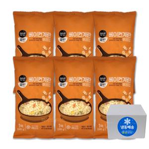 햇반쿡반 베이컨 계란볶음밥 300g X 6개 간편식사 냉동 볶음밥