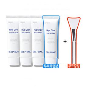 동국 벨프리모 필오프팩 모공 축소 탄력 피지 리프팅 랩핑 물광 콜라겐팩