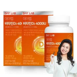 데이랩 비타민D3 4000IU 60정 2박스/4개월분