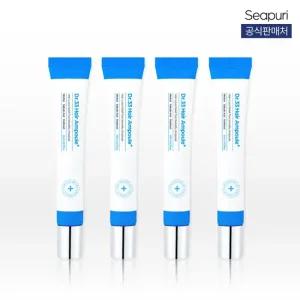 씨퓨리 닥터33 두피 앰플 20ml 4개