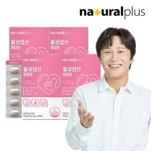 갤러리아 내츄럴플러스 활성 엽산 800 60정 4박스 8개월분 / 5-MTHF 비타민 미네