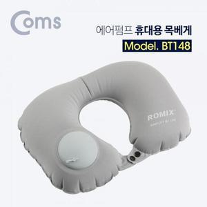 [RG33O560]Coms 휴대용 목베게 에어 쿠션 공기 펌프