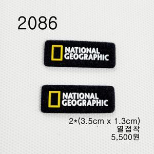 와펜 패치 2086 패션 마크 열접착