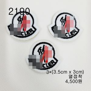와펜 패치 2190 패션 마크 열접착