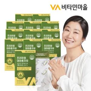 (360캡슐) 프리미엄 대마종자유 저온압착추출 헴프씨드 오일 12박스