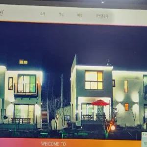 [충남] 공주 고운풍경펜션(충남, 공주)