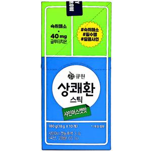 큐원 상쾌환 스틱 18g 10개(10포) 샤인머스켓맛 상쾌한 젤리 숙취해소