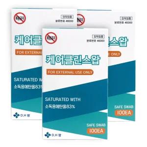 국산 케어클린 알콜스왑 휴대용 일회용 소독솜 100매x3개