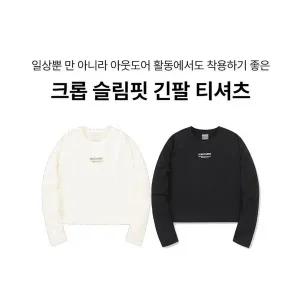 갤러리아 [24F] 디스커버리 여성 크롭 슬림핏 긴팔티 DWRL41044