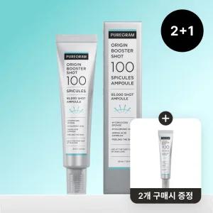 (2 + 1) 퓨어그램 오리진 니들샷 100 스피큘 앰플 30ml (2개 구매시 오리진 100샷 30ml)