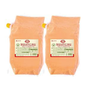 [NEW]델가 케요네즈 드레싱(2kgx2개) 가을 식재료 롯데웰푸드 학교 단체 브런치 샐러드소스 1세트