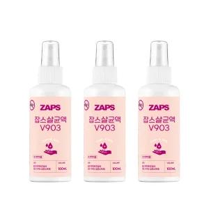 잡스 손소독제 100ml 살균액 3개세트 식약처인증 의류 휴대용 스프레이