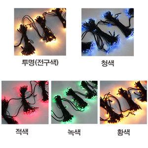 크리스마스 트리 장식용 전구 무뚜기 600구 5가지 색상(청색,녹색, 적색, 황색, 투명)