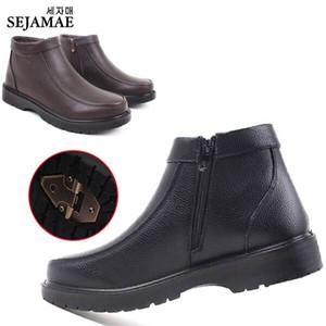 [세자매] 털안감 남성 앵클부츠 아이젠 방수 방한부츠 털방한화