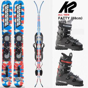 2425시즌 숏스키/브레이드 K2 FATTY88+2425 HEAD BOOTS 스키 세트