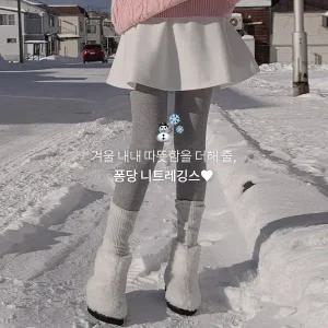 핫핑 퐁당 니트레깅스